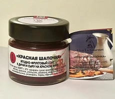 Соус "Красная шапочка" Ягодно-фруктовый к дичи и сыру на красном вине